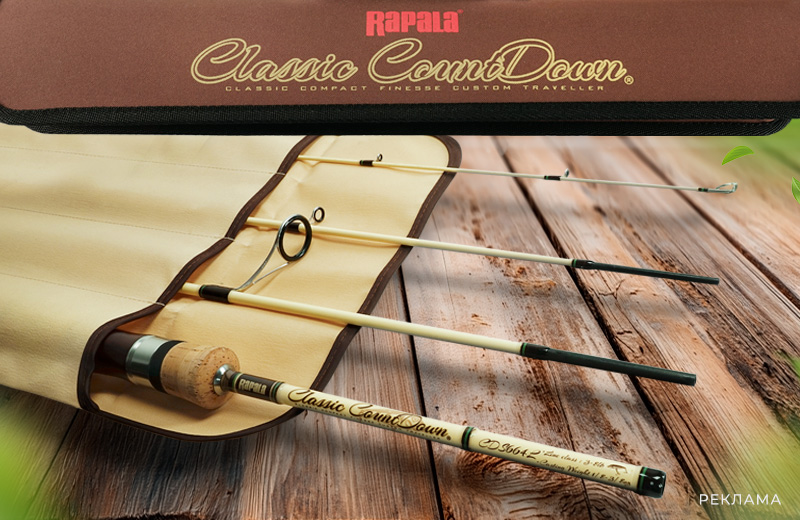 Удилище Rapala Classic Countdown